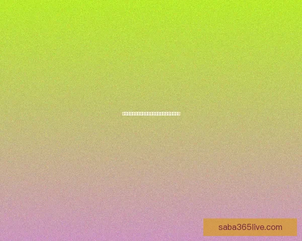 美加墨世界杯官方竞猜平台全新玩法与精彩分析指南