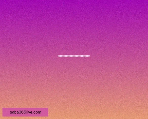 沙巴体育投注全方位攻略助您掌握最新体育赛事与下注技巧