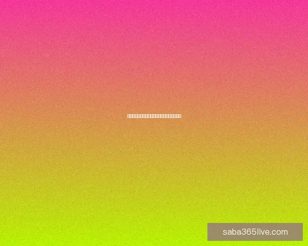 世界杯竞猜游戏玩法规则详解与投注技巧全攻略