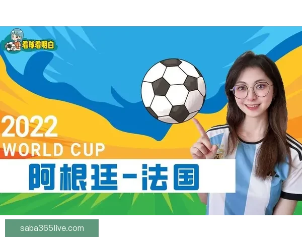 世界杯赛事预测与胜负竞猜技巧分享助你赢取更多奖励