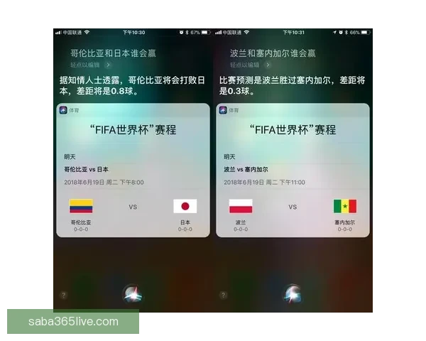 世界杯足球竞猜官网全新攻略与玩法解析助力精准预测胜负