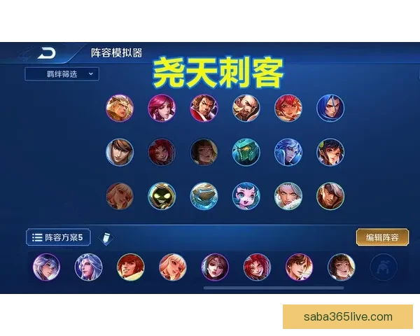 世界杯竞猜游戏平台注册指南轻松开启赛事预测赢取精彩奖励体验乐