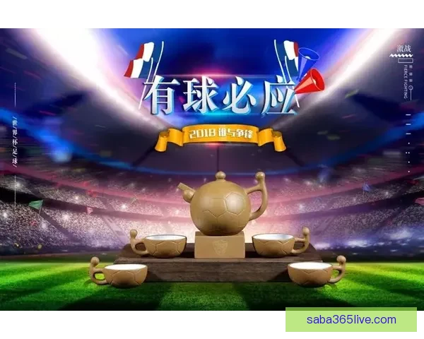 激情燃动世界杯，竞猜投注赢取丰厚惊喜大奖